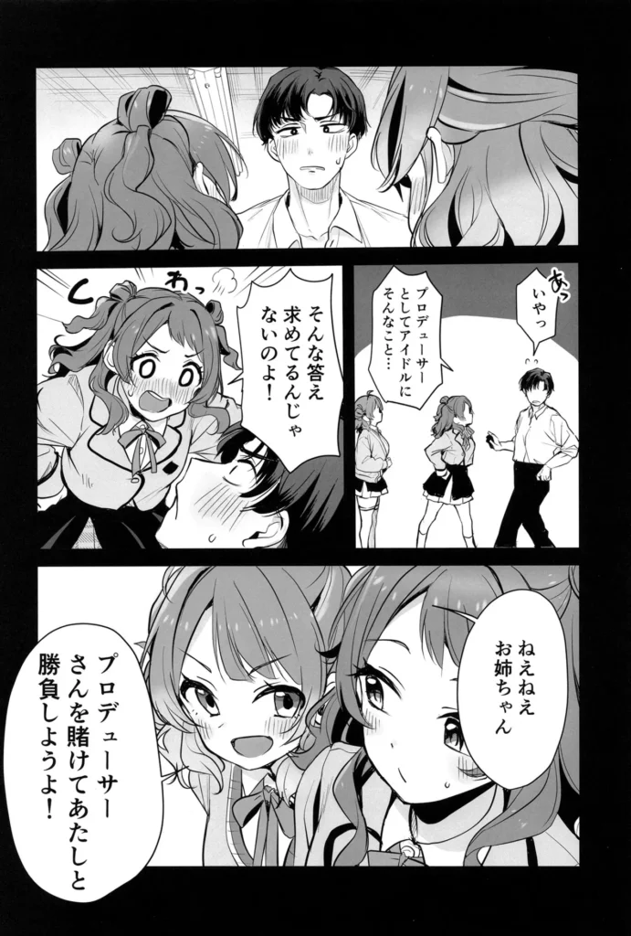 ハナミダレ 7 304