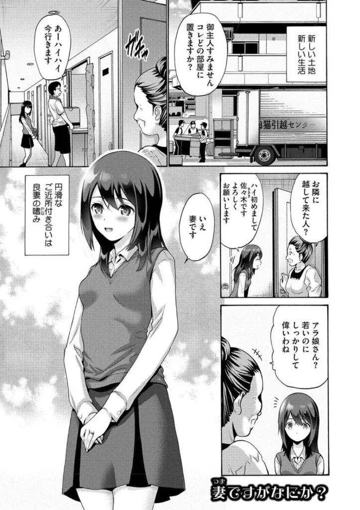 妹・姪っ子発情中 お兄ちゃん大好き好き好き 妹系至極の作品集 親戚ののぼるお兄ちゃんはリリの恋人。だらしない彼氏の世話を焼くのは彼女の務め!会うたびにすぐに体を求めてくるけど、それにしっかり応えるのも彼女の務め(姪っ娘通い妻) 自分にとっては義姉にあたる「お母さん」と喧嘩して家出してきたという姪っ子あゆみちゃん。信用してるからとりあえず預かってほしいと言われたものの、実際はあゆみちゃんとは以前から何度もエッチをしちゃってます(姪っ子ナデナデ) 私たちの本気 魅せちゃう 妹系至極の作品集! <収録作品> 姪っ娘通い妻 姪っ娘通い妻2 姪っ子ナデナデ 姪っ子ナデナデ2 妻ですがなにか? 妻ですがなにか?2 妹討伐 姪っ子育ちざかり 目覚める姪っ子 妹にはちっとも勝てない https://eromanga-douzin.com/archives/37642 妹・姪っ子発情中 79 26 https://eromanga-douzin.com/archives/37642