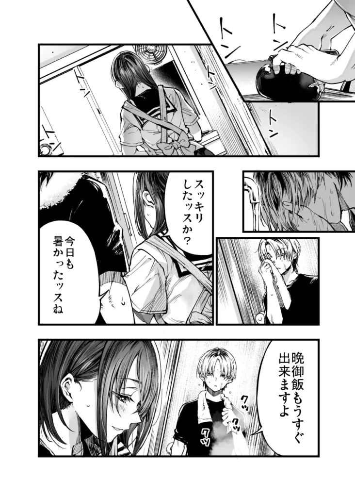 ふたりが幸せになっていく姿を見るくらいなら死んだほうがいい。3 8 146