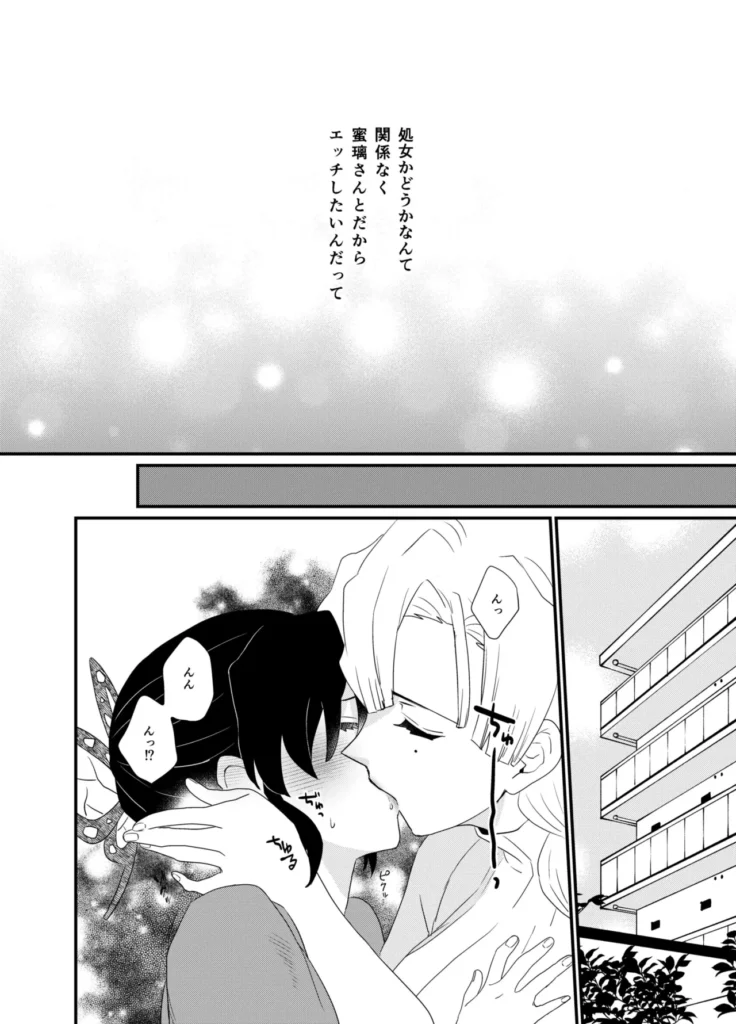 筆しらべ 8 157 https://eromanga-douzin.com/archives/42182