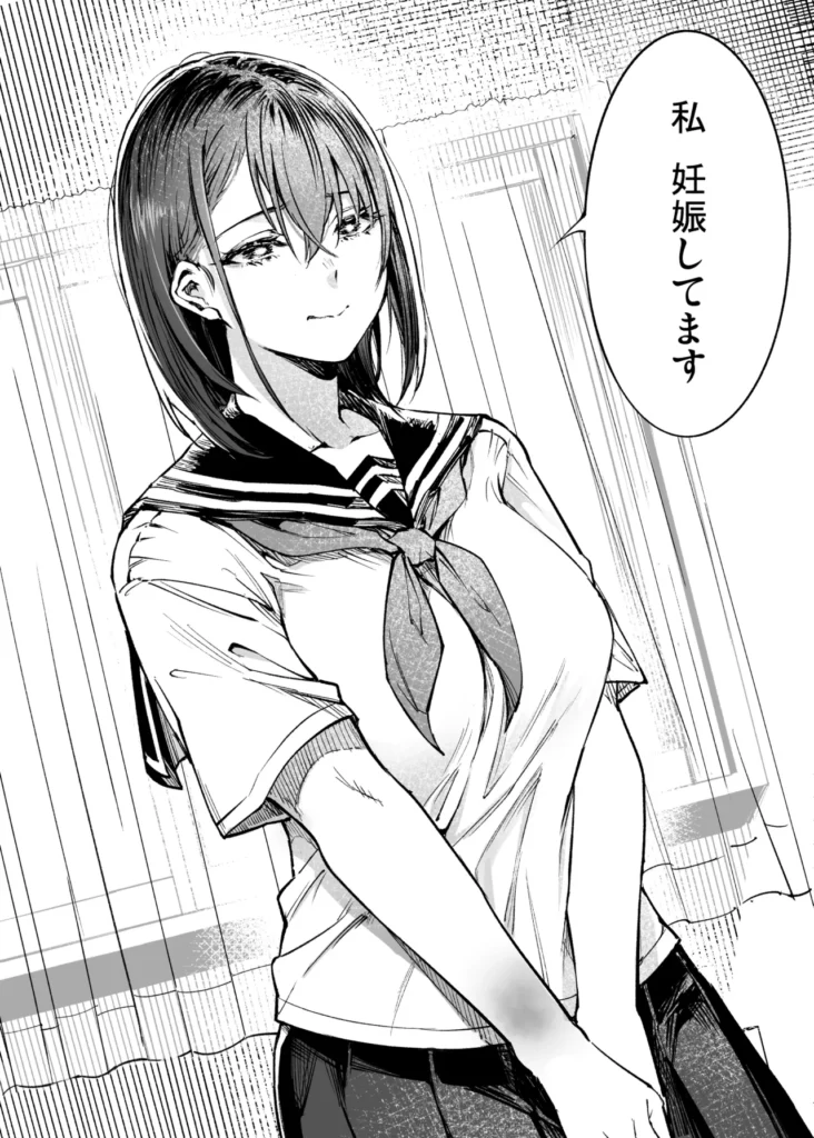 ふたりが幸せになっていく姿を見るくらいなら死んだほうがいい。3 81 34