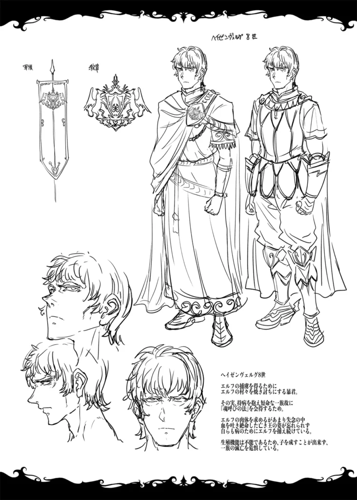 ELVEN BIRTH 82 40 https://eromanga-douzin.com/archives/52554