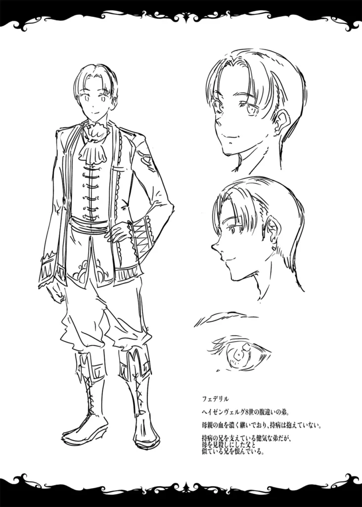 ELVEN BIRTH 83 38 https://eromanga-douzin.com/archives/52554