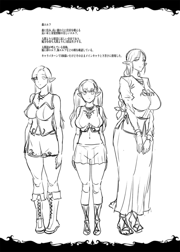 ELVEN BIRTH 84 37 https://eromanga-douzin.com/archives/52554