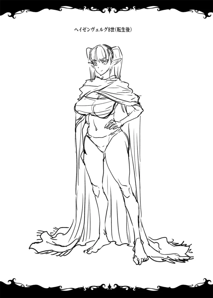 ELVEN BIRTH 85 37 https://eromanga-douzin.com/archives/52554