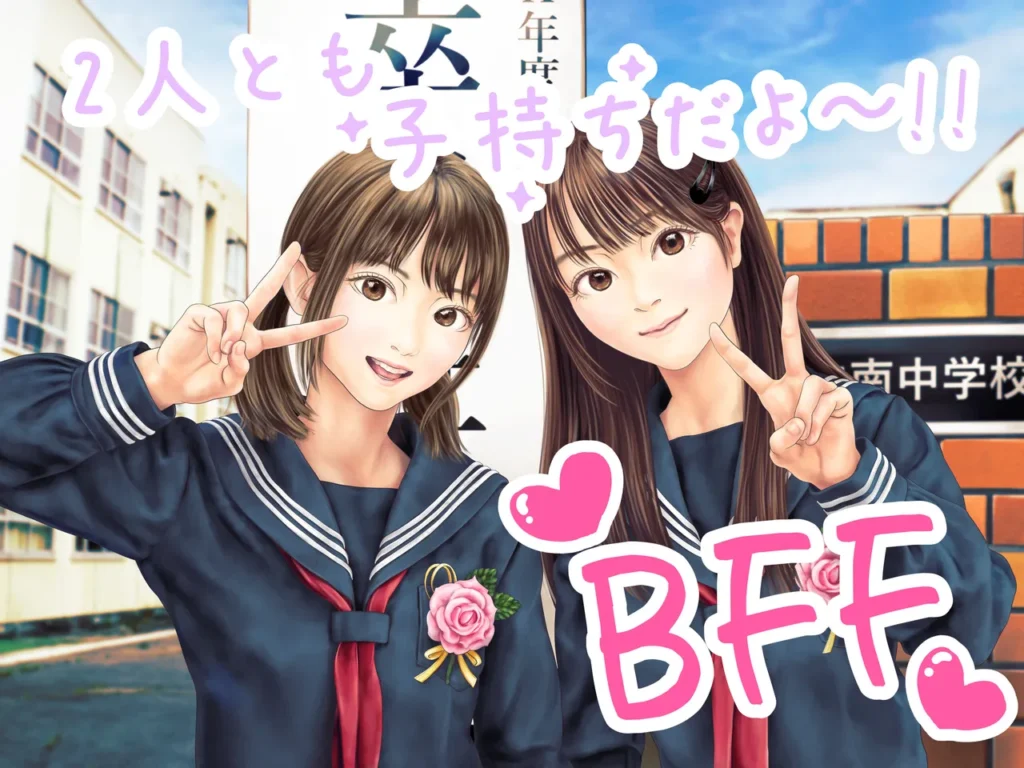 娘の友人のJ〇に子どもを産んでもらう話 〜実娘・由香里シリーズ続編〜 86 30