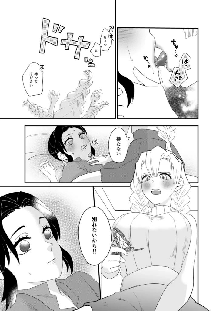 筆しらべ 9 158 https://eromanga-douzin.com/archives/42182