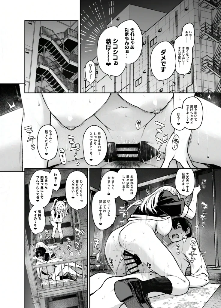 サキュバス性徒会シコシコ執行部3 9 256 https://eromanga-douzin.com/archives/51417