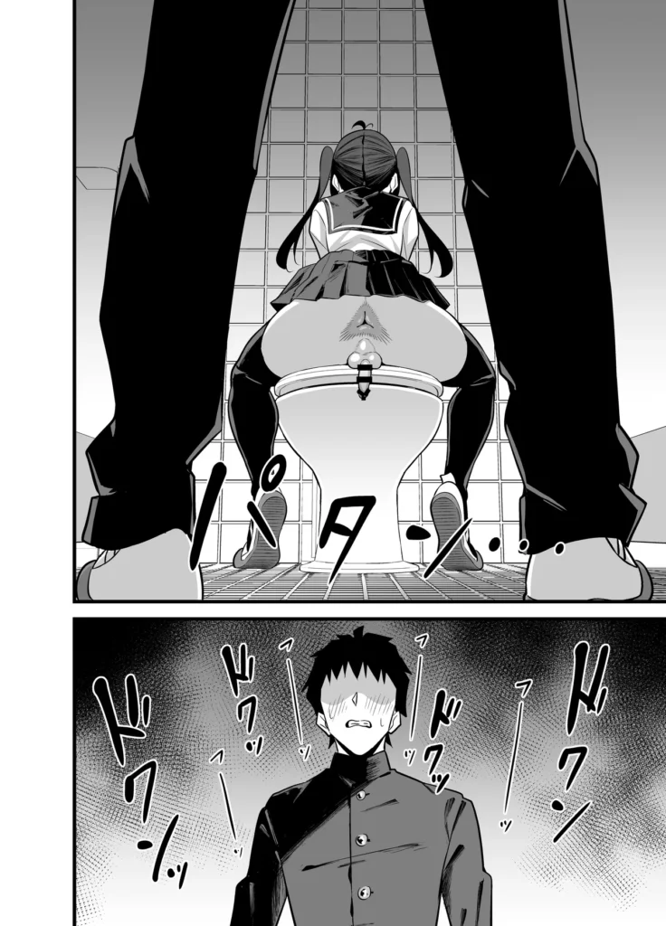 別館3階男子トイレの肉便姫 9 260
