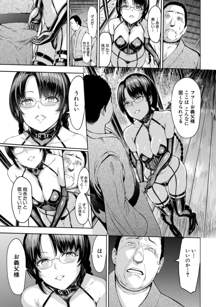 調教×調教×調教 98 10