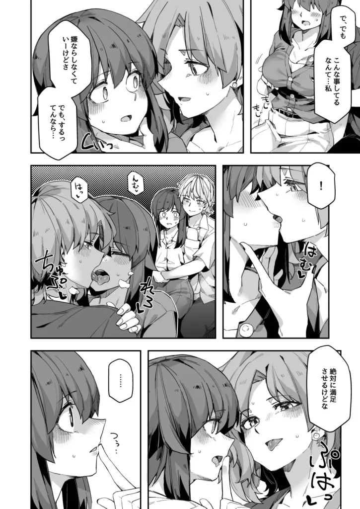 ミダレクチャー 10 100