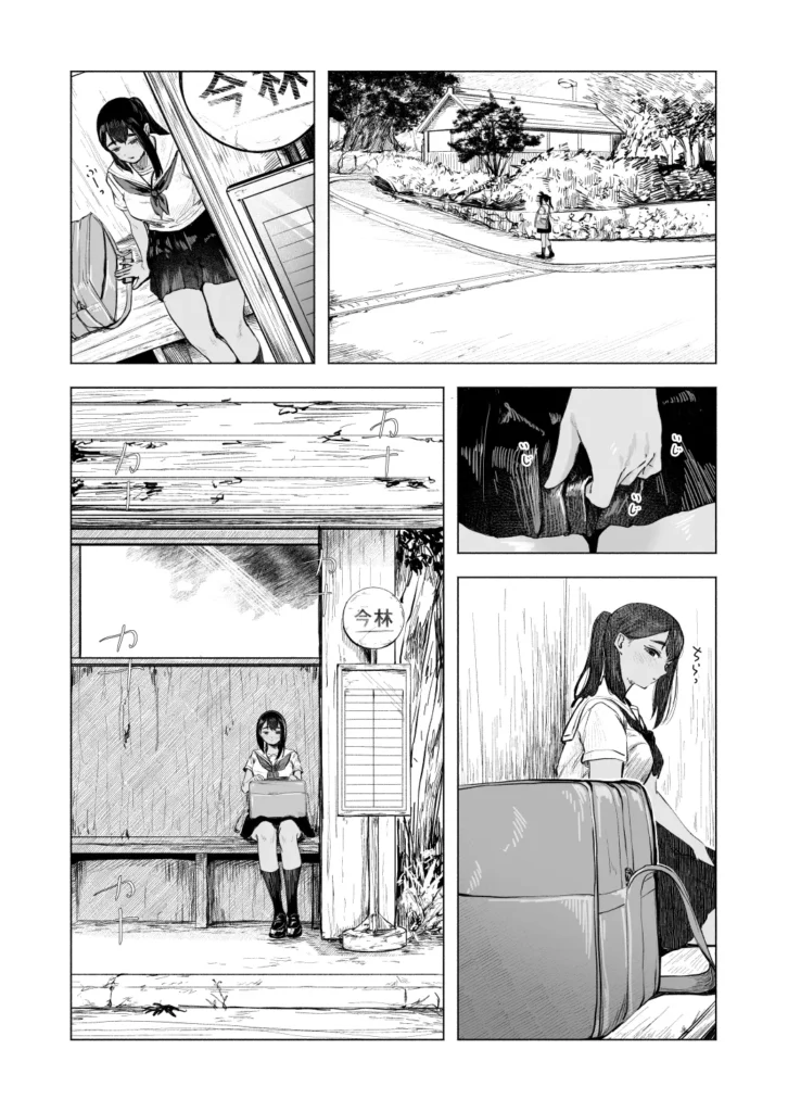 夏の染まりかた8 10 132