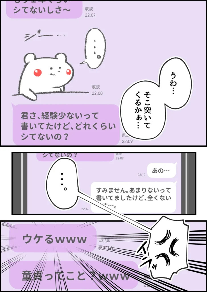 SEX専用アプリで出会ったJK&人妻と中出し生活した話。 『おぉぉ…イグぅッ!!んぉッ…んぉぉ……ッ…イッ……グ〜……っ』 ◆◆◆◆◆◆あらすじ◆◆◆◆◆◆ 陰キャ童貞のぼくは、 退屈な大学生活を変えるために、 『セックス専用マッチングアプリ』というものを使ってみることにした… マッチしたのは、色気むんむんで、欲求不満の人妻… とりあえず会ってみると、いきなり家に行くことに!? しかも、娘がいる目の前でめちゃくちゃ、射精させられた… 後日、突然、人妻の美月から動画が送られてきて… そこには、あなたを誘う母と娘の淫乱な姿が… 『今すぐに来てくれるなら、私たちが、た〜くさん相手して、あ・げ・る…』 そのあと、、、娘も交えたハーレム中出し生活に突入! ◆◆◆◆◆◆パッケージ内容◆◆◆◆◆◆◆◆◆◆◆ ・表紙 ・本編81ページ ・陰毛差分81ページ ・次回予告 ・あとがき ◆◆◆◆◆◆内容・検索用ワード◆◆◆◆◆◆ 巨乳 巨尻 長身 高身長 ごっくん フェラ 騎乗位 正常位 逆正常位 後背位 バック ハーレム 3P 乱交 中出し 生挿入 オホ声 アヘ顔 アクメ ツンデレ 匂い クール系 恵体 ムチムチ 豊満 制服 膣内射精 手コキ アナル責め アナル舐め 乳首舐め 乳首責め 潮吹き コスプレ 裸エプロン SEX専用アプリで出会ったJK&人妻と中出し生活した話。 10 35
