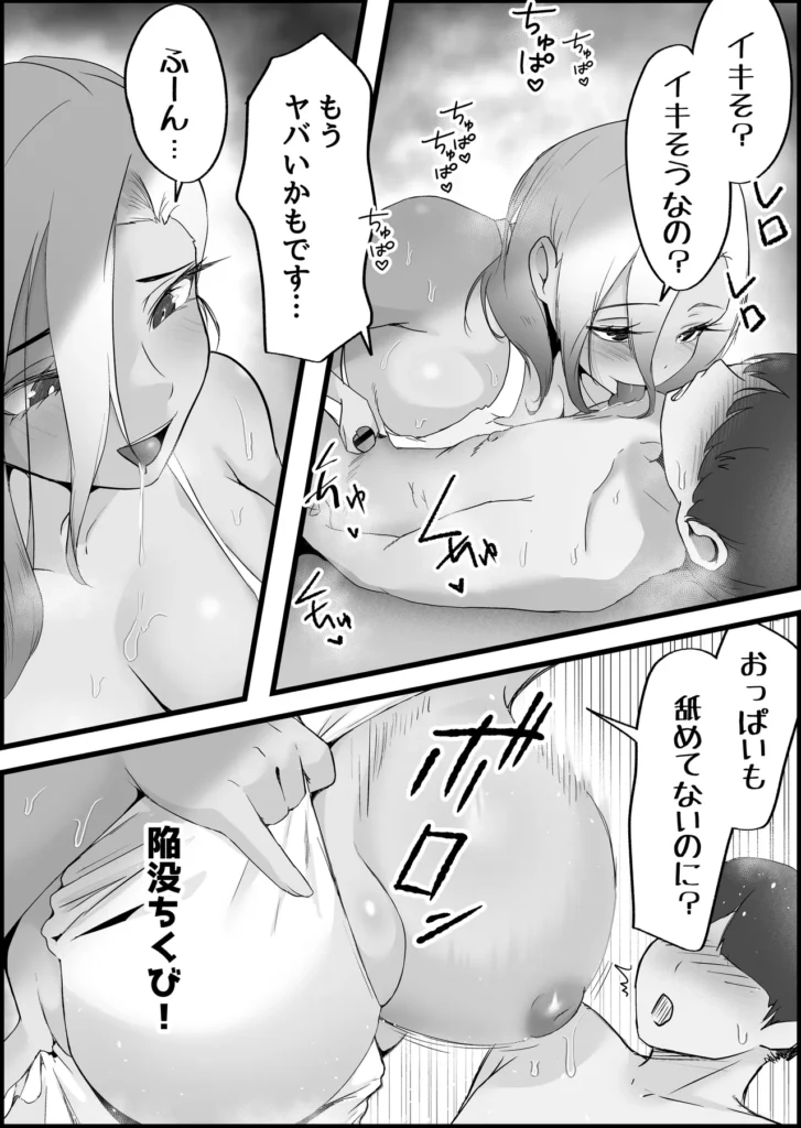 SEX専用アプリで出会ったJK&人妻と中出し生活した話。 『おぉぉ…イグぅッ!!んぉッ…んぉぉ……ッ…イッ……グ〜……っ』 ◆◆◆◆◆◆あらすじ◆◆◆◆◆◆ 陰キャ童貞のぼくは、 退屈な大学生活を変えるために、 『セックス専用マッチングアプリ』というものを使ってみることにした… マッチしたのは、色気むんむんで、欲求不満の人妻… とりあえず会ってみると、いきなり家に行くことに!? しかも、娘がいる目の前でめちゃくちゃ、射精させられた… 後日、突然、人妻の美月から動画が送られてきて… そこには、あなたを誘う母と娘の淫乱な姿が… 『今すぐに来てくれるなら、私たちが、た〜くさん相手して、あ・げ・る…』 そのあと、、、娘も交えたハーレム中出し生活に突入! ◆◆◆◆◆◆パッケージ内容◆◆◆◆◆◆◆◆◆◆◆ ・表紙 ・本編81ページ ・陰毛差分81ページ ・次回予告 ・あとがき ◆◆◆◆◆◆内容・検索用ワード◆◆◆◆◆◆ 巨乳 巨尻 長身 高身長 ごっくん フェラ 騎乗位 正常位 逆正常位 後背位 バック ハーレム 3P 乱交 中出し 生挿入 オホ声 アヘ顔 アクメ ツンデレ 匂い クール系 恵体 ムチムチ 豊満 制服 膣内射精 手コキ アナル責め アナル舐め 乳首舐め 乳首責め 潮吹き コスプレ 裸エプロン SEX専用アプリで出会ったJK&人妻と中出し生活した話。 107 6