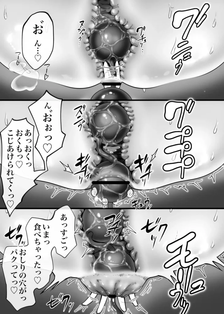 アナル開発しすぎです！ 11 63