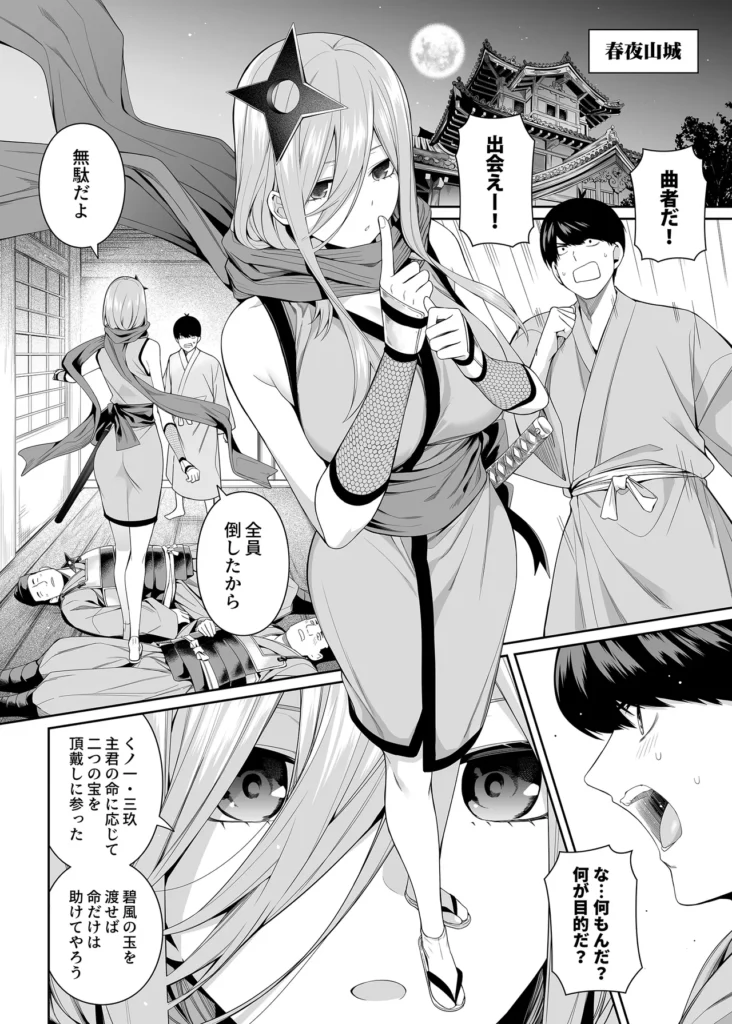1/5の恋愛感情 111 11