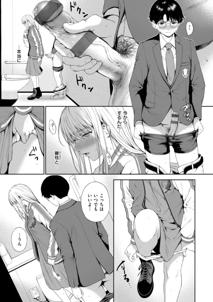 おにあい 115 8 https://eromanga-douzin.com/archives/62251