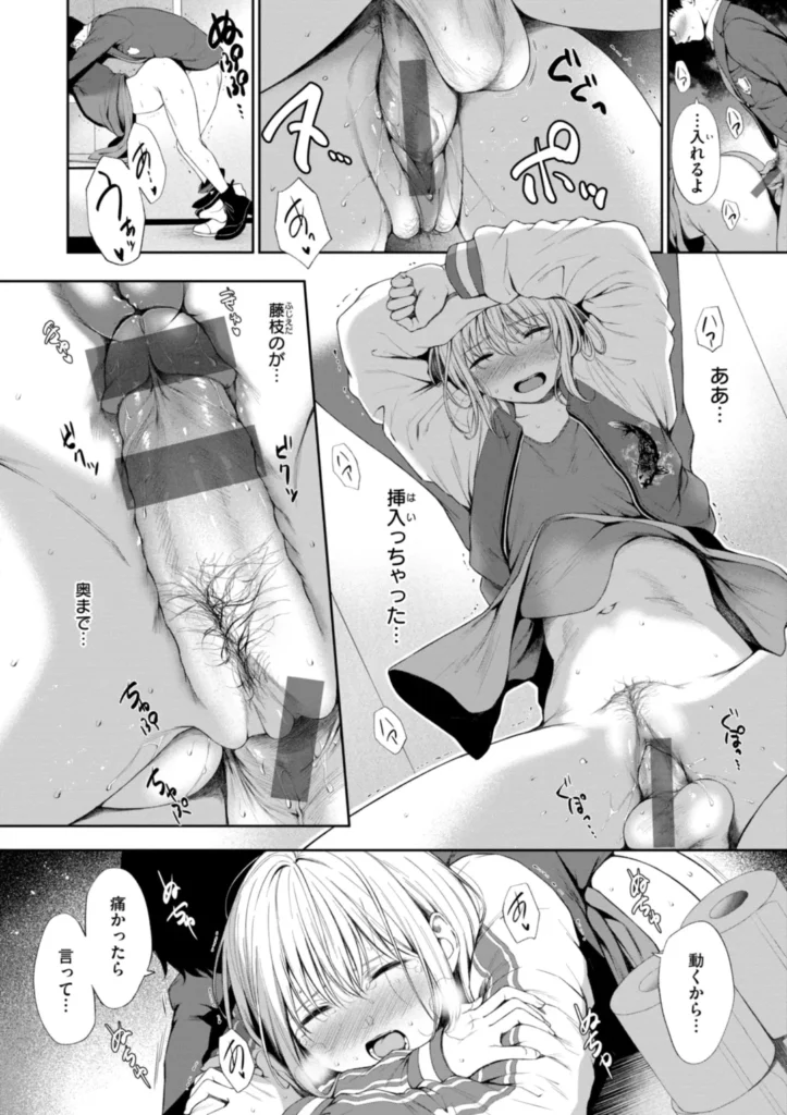 おにあい 118 7 https://eromanga-douzin.com/archives/62251