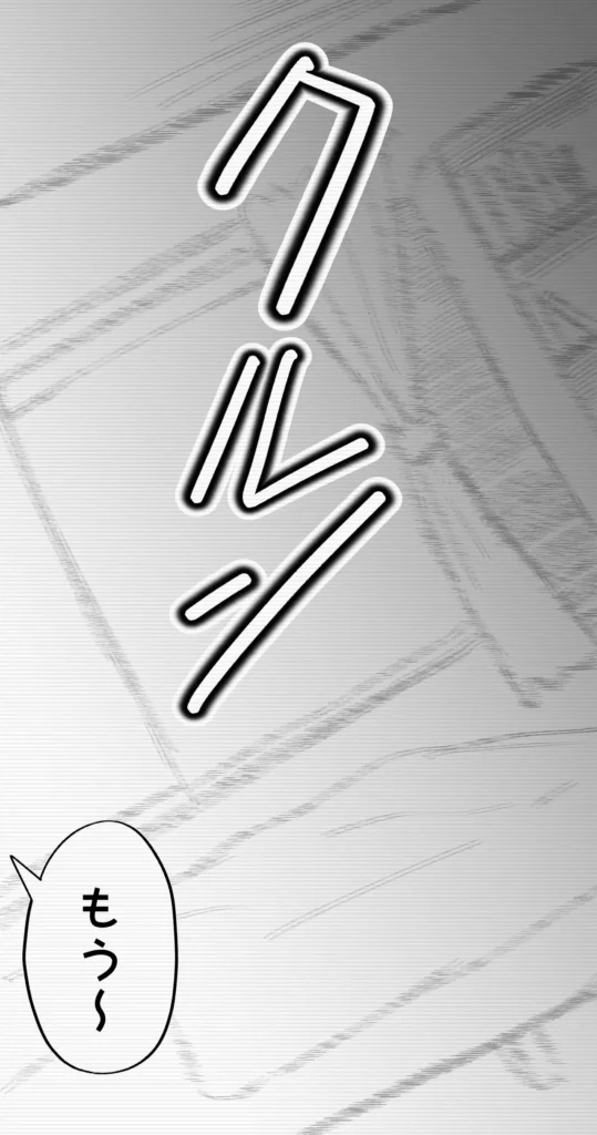 SEX専用アプリで出会ったJK&人妻と中出し生活した話。 『おぉぉ…イグぅッ!!んぉッ…んぉぉ……ッ…イッ……グ〜……っ』 ◆◆◆◆◆◆あらすじ◆◆◆◆◆◆ 陰キャ童貞のぼくは、 退屈な大学生活を変えるために、 『セックス専用マッチングアプリ』というものを使ってみることにした… マッチしたのは、色気むんむんで、欲求不満の人妻… とりあえず会ってみると、いきなり家に行くことに!? しかも、娘がいる目の前でめちゃくちゃ、射精させられた… 後日、突然、人妻の美月から動画が送られてきて… そこには、あなたを誘う母と娘の淫乱な姿が… 『今すぐに来てくれるなら、私たちが、た〜くさん相手して、あ・げ・る…』 そのあと、、、娘も交えたハーレム中出し生活に突入! ◆◆◆◆◆◆パッケージ内容◆◆◆◆◆◆◆◆◆◆◆ ・表紙 ・本編81ページ ・陰毛差分81ページ ・次回予告 ・あとがき ◆◆◆◆◆◆内容・検索用ワード◆◆◆◆◆◆ 巨乳 巨尻 長身 高身長 ごっくん フェラ 騎乗位 正常位 逆正常位 後背位 バック ハーレム 3P 乱交 中出し 生挿入 オホ声 アヘ顔 アクメ ツンデレ 匂い クール系 恵体 ムチムチ 豊満 制服 膣内射精 手コキ アナル責め アナル舐め 乳首舐め 乳首責め 潮吹き コスプレ 裸エプロン SEX専用アプリで出会ったJK&人妻と中出し生活した話。 119 6
