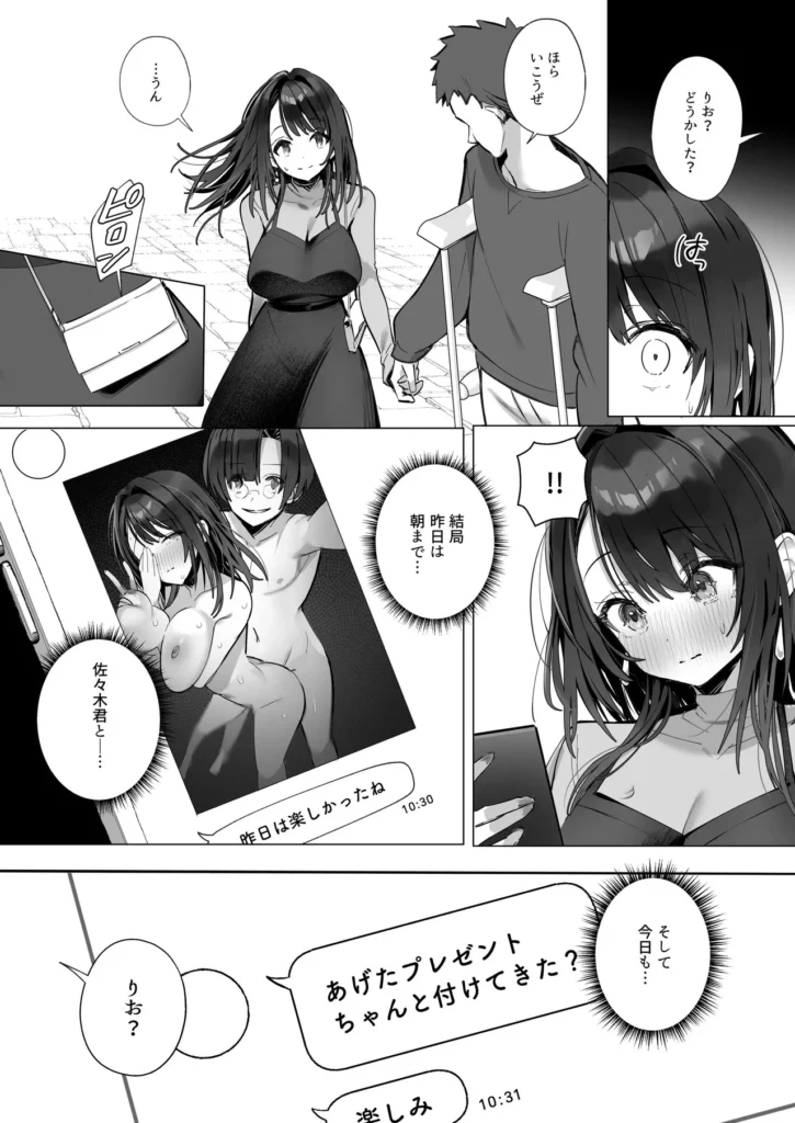 良妻ちゃん〜湯けむり編〜下 夫を心から愛しているにも関わらず、夫の友人と身体の関係をもってしまった、良妻ちゃん。玩具プレイや夫のすぐ近くでのプレイなど無茶苦茶な要望もすべて受け入れてしまう。快楽に溺れ、堕ちるところまで堕ちた先に待つのは――果たしてそれでも彼女はまだ’良妻’なのか?――――――――――――――――――――良妻ちゃんシリーズの続編になります。今作は下巻となっており、上巻も配信中です。 良妻ちゃん〜湯けむり編〜下 12 2