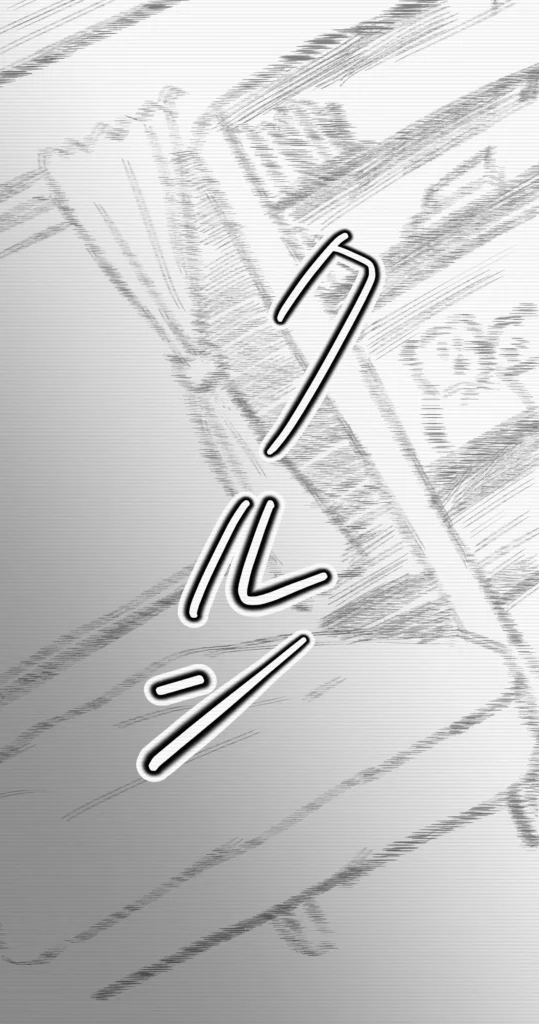 SEX専用アプリで出会ったJK&人妻と中出し生活した話。 『おぉぉ…イグぅッ!!んぉッ…んぉぉ……ッ…イッ……グ〜……っ』 ◆◆◆◆◆◆あらすじ◆◆◆◆◆◆ 陰キャ童貞のぼくは、 退屈な大学生活を変えるために、 『セックス専用マッチングアプリ』というものを使ってみることにした… マッチしたのは、色気むんむんで、欲求不満の人妻… とりあえず会ってみると、いきなり家に行くことに!? しかも、娘がいる目の前でめちゃくちゃ、射精させられた… 後日、突然、人妻の美月から動画が送られてきて… そこには、あなたを誘う母と娘の淫乱な姿が… 『今すぐに来てくれるなら、私たちが、た〜くさん相手して、あ・げ・る…』 そのあと、、、娘も交えたハーレム中出し生活に突入! ◆◆◆◆◆◆パッケージ内容◆◆◆◆◆◆◆◆◆◆◆ ・表紙 ・本編81ページ ・陰毛差分81ページ ・次回予告 ・あとがき ◆◆◆◆◆◆内容・検索用ワード◆◆◆◆◆◆ 巨乳 巨尻 長身 高身長 ごっくん フェラ 騎乗位 正常位 逆正常位 後背位 バック ハーレム 3P 乱交 中出し 生挿入 オホ声 アヘ顔 アクメ ツンデレ 匂い クール系 恵体 ムチムチ 豊満 制服 膣内射精 手コキ アナル責め アナル舐め 乳首舐め 乳首責め 潮吹き コスプレ 裸エプロン SEX専用アプリで出会ったJK&人妻と中出し生活した話。 125 6