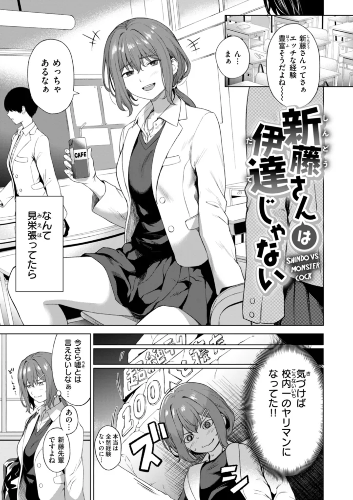 おにあい 125 8 https://eromanga-douzin.com/archives/62251