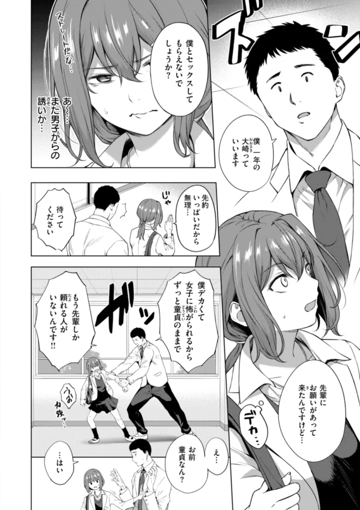 おにあい 126 7 https://eromanga-douzin.com/archives/62251