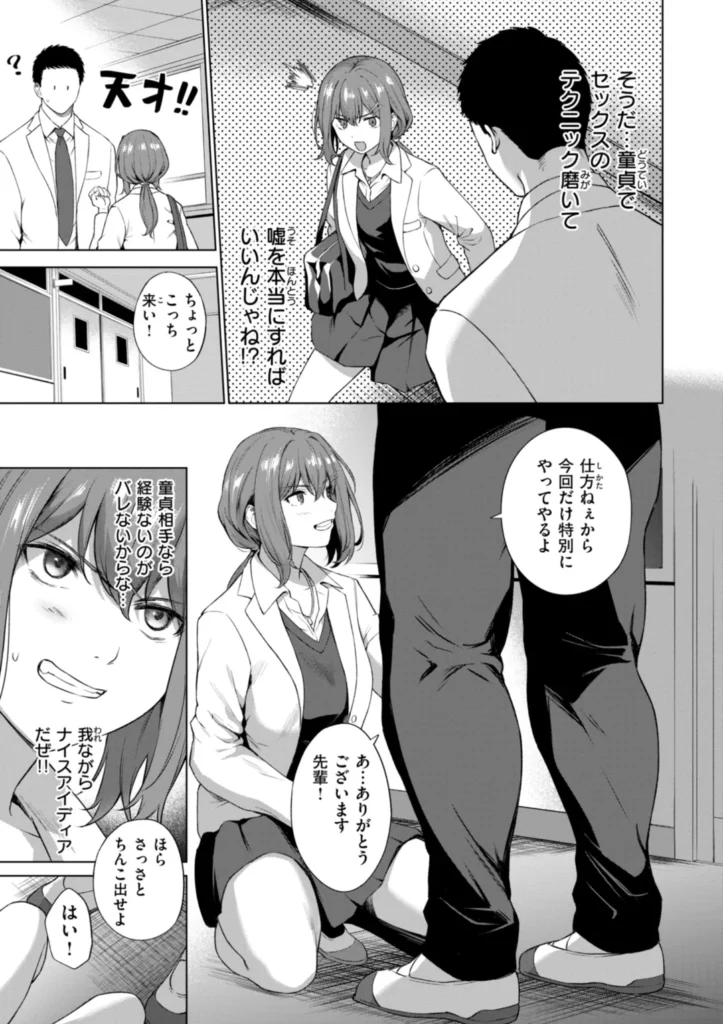 おにあい 127 7 https://eromanga-douzin.com/archives/62251