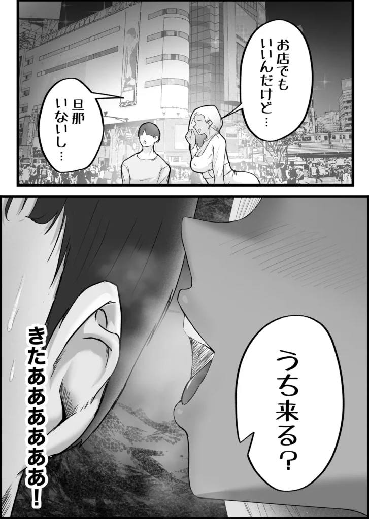 SEX専用アプリで出会ったJK&人妻と中出し生活した話。 『おぉぉ…イグぅッ!!んぉッ…んぉぉ……ッ…イッ……グ〜……っ』 ◆◆◆◆◆◆あらすじ◆◆◆◆◆◆ 陰キャ童貞のぼくは、 退屈な大学生活を変えるために、 『セックス専用マッチングアプリ』というものを使ってみることにした… マッチしたのは、色気むんむんで、欲求不満の人妻… とりあえず会ってみると、いきなり家に行くことに!? しかも、娘がいる目の前でめちゃくちゃ、射精させられた… 後日、突然、人妻の美月から動画が送られてきて… そこには、あなたを誘う母と娘の淫乱な姿が… 『今すぐに来てくれるなら、私たちが、た〜くさん相手して、あ・げ・る…』 そのあと、、、娘も交えたハーレム中出し生活に突入! ◆◆◆◆◆◆パッケージ内容◆◆◆◆◆◆◆◆◆◆◆ ・表紙 ・本編81ページ ・陰毛差分81ページ ・次回予告 ・あとがき ◆◆◆◆◆◆内容・検索用ワード◆◆◆◆◆◆ 巨乳 巨尻 長身 高身長 ごっくん フェラ 騎乗位 正常位 逆正常位 後背位 バック ハーレム 3P 乱交 中出し 生挿入 オホ声 アヘ顔 アクメ ツンデレ 匂い クール系 恵体 ムチムチ 豊満 制服 膣内射精 手コキ アナル責め アナル舐め 乳首舐め 乳首責め 潮吹き コスプレ 裸エプロン SEX専用アプリで出会ったJK&人妻と中出し生活した話。 14 34