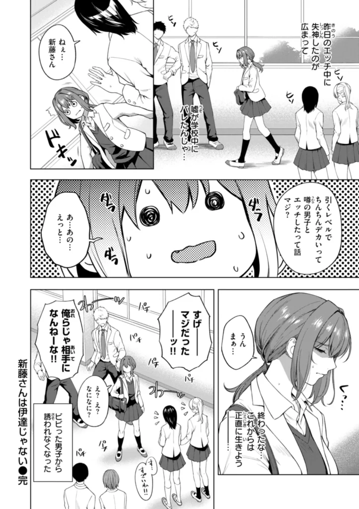 おにあい 142 6 https://eromanga-douzin.com/archives/62251