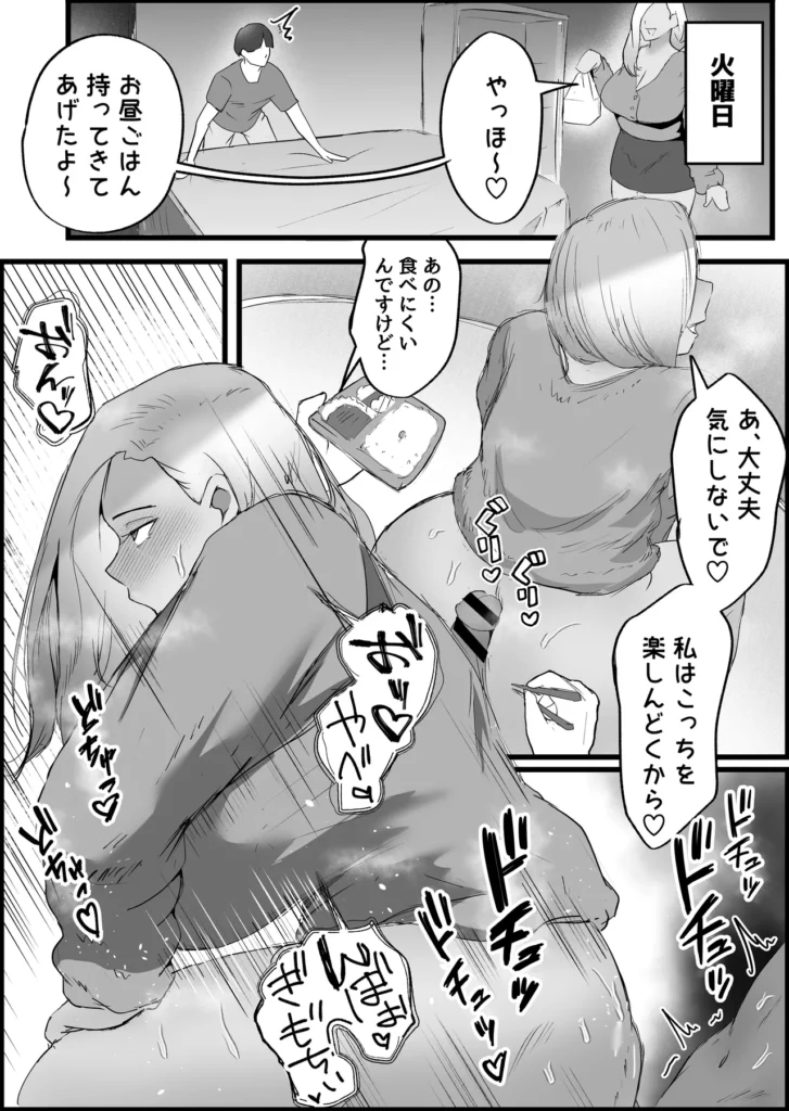 SEX専用アプリで出会ったJK&人妻と中出し生活した話。 『おぉぉ…イグぅッ!!んぉッ…んぉぉ……ッ…イッ……グ〜……っ』 ◆◆◆◆◆◆あらすじ◆◆◆◆◆◆ 陰キャ童貞のぼくは、 退屈な大学生活を変えるために、 『セックス専用マッチングアプリ』というものを使ってみることにした… マッチしたのは、色気むんむんで、欲求不満の人妻… とりあえず会ってみると、いきなり家に行くことに!? しかも、娘がいる目の前でめちゃくちゃ、射精させられた… 後日、突然、人妻の美月から動画が送られてきて… そこには、あなたを誘う母と娘の淫乱な姿が… 『今すぐに来てくれるなら、私たちが、た〜くさん相手して、あ・げ・る…』 そのあと、、、娘も交えたハーレム中出し生活に突入! ◆◆◆◆◆◆パッケージ内容◆◆◆◆◆◆◆◆◆◆◆ ・表紙 ・本編81ページ ・陰毛差分81ページ ・次回予告 ・あとがき ◆◆◆◆◆◆内容・検索用ワード◆◆◆◆◆◆ 巨乳 巨尻 長身 高身長 ごっくん フェラ 騎乗位 正常位 逆正常位 後背位 バック ハーレム 3P 乱交 中出し 生挿入 オホ声 アヘ顔 アクメ ツンデレ 匂い クール系 恵体 ムチムチ 豊満 制服 膣内射精 手コキ アナル責め アナル舐め 乳首舐め 乳首責め 潮吹き コスプレ 裸エプロン SEX専用アプリで出会ったJK&人妻と中出し生活した話。 149 4
