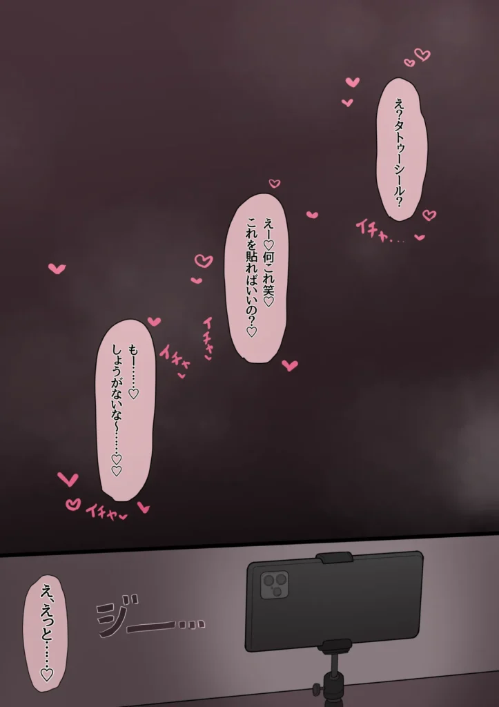 遺伝子マッチング制度で幼なじみを奪われるNTR 15 105 https://eromanga-douzin.com/archives/66456