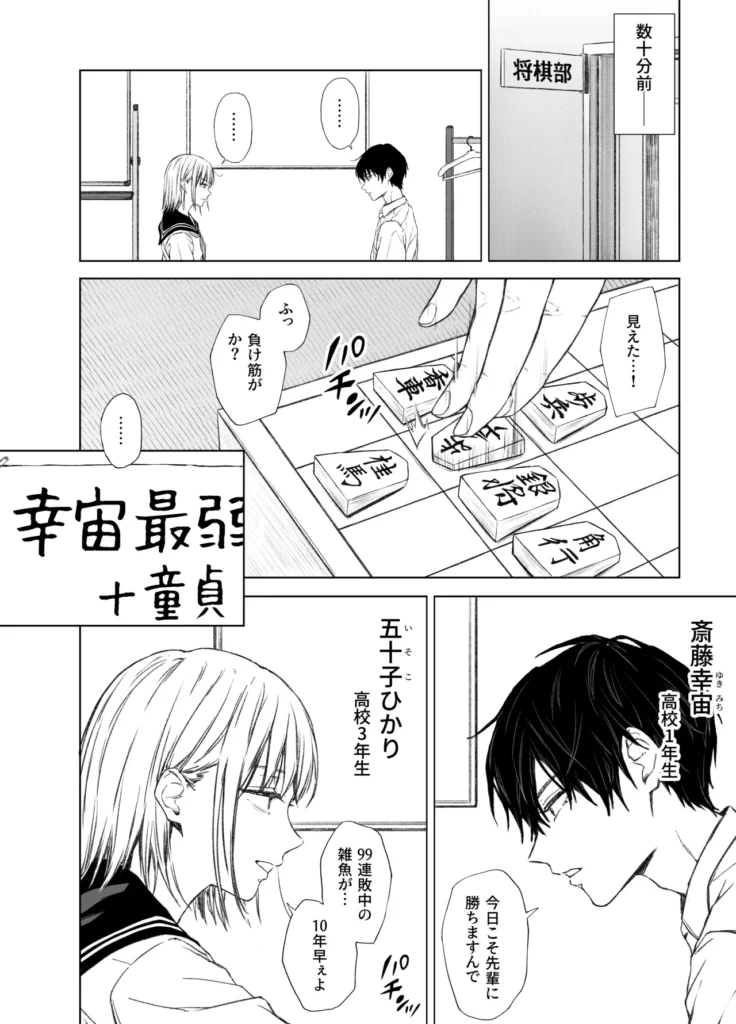 ごめんなさい。今から先輩を犯します……。 15 114