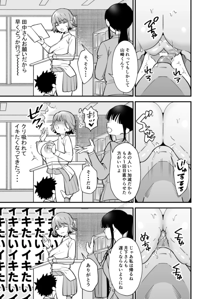 ツンデレ幼馴染に催●術をかけたら半端に自我が残ってた話 15 87 https://eromanga-douzin.com/archives/65551