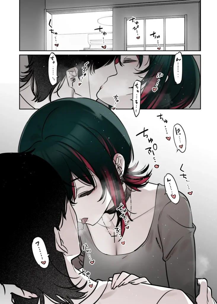 めちゃくちゃ地雷っぽいけど根は優しそうな子III 15 9
