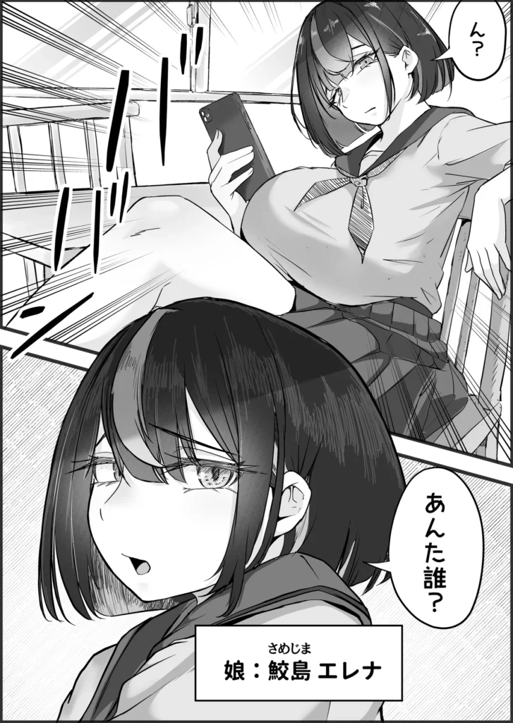 SEX専用アプリで出会ったJK&人妻と中出し生活した話。 『おぉぉ…イグぅッ!!んぉッ…んぉぉ……ッ…イッ……グ〜……っ』 ◆◆◆◆◆◆あらすじ◆◆◆◆◆◆ 陰キャ童貞のぼくは、 退屈な大学生活を変えるために、 『セックス専用マッチングアプリ』というものを使ってみることにした… マッチしたのは、色気むんむんで、欲求不満の人妻… とりあえず会ってみると、いきなり家に行くことに!? しかも、娘がいる目の前でめちゃくちゃ、射精させられた… 後日、突然、人妻の美月から動画が送られてきて… そこには、あなたを誘う母と娘の淫乱な姿が… 『今すぐに来てくれるなら、私たちが、た〜くさん相手して、あ・げ・る…』 そのあと、、、娘も交えたハーレム中出し生活に突入! ◆◆◆◆◆◆パッケージ内容◆◆◆◆◆◆◆◆◆◆◆ ・表紙 ・本編81ページ ・陰毛差分81ページ ・次回予告 ・あとがき ◆◆◆◆◆◆内容・検索用ワード◆◆◆◆◆◆ 巨乳 巨尻 長身 高身長 ごっくん フェラ 騎乗位 正常位 逆正常位 後背位 バック ハーレム 3P 乱交 中出し 生挿入 オホ声 アヘ顔 アクメ ツンデレ 匂い クール系 恵体 ムチムチ 豊満 制服 膣内射精 手コキ アナル責め アナル舐め 乳首舐め 乳首責め 潮吹き コスプレ 裸エプロン SEX専用アプリで出会ったJK&人妻と中出し生活した話。 16 34