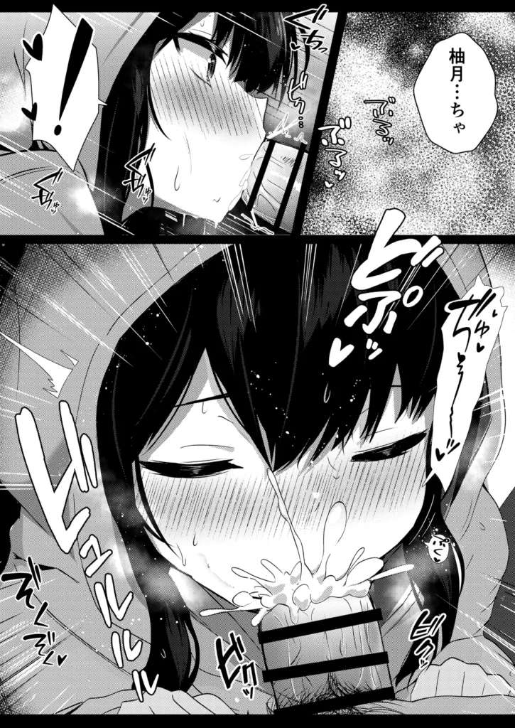 彼女の妹の誘惑には勝てない2 16 51 https://eromanga-douzin.com/archives/63595