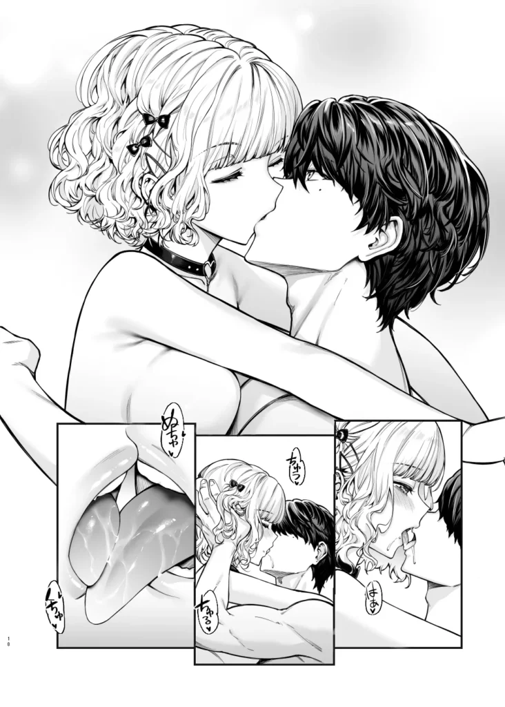 地雷系女子とやってみたい-Ruka 17 16 https://eromanga-douzin.com/archives/55354