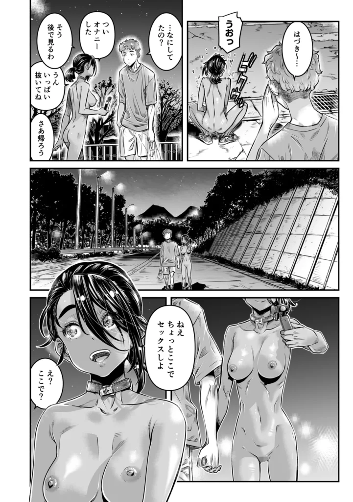 日焼けの全裸ガールは、どうせヤるなら深夜の道路で生ハメしたい 17 98