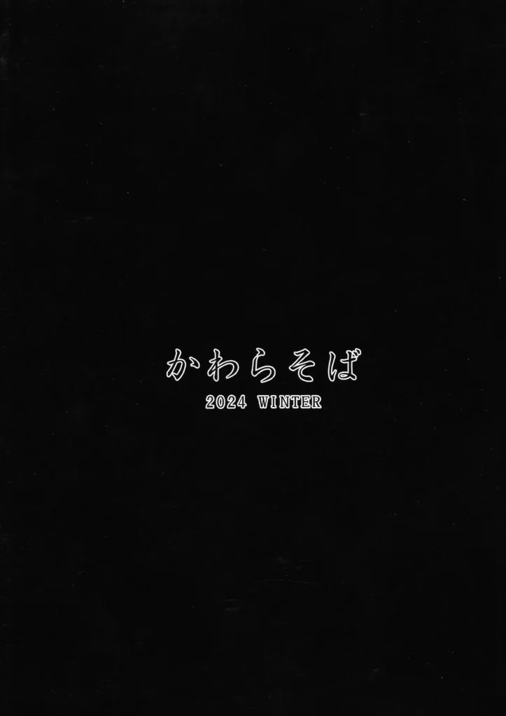 色欲時雨 18 11 https://eromanga-douzin.com/archives/55084