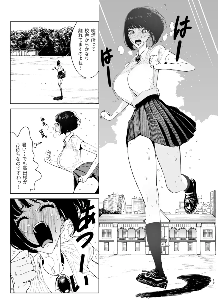 令嬢催●2  18 118