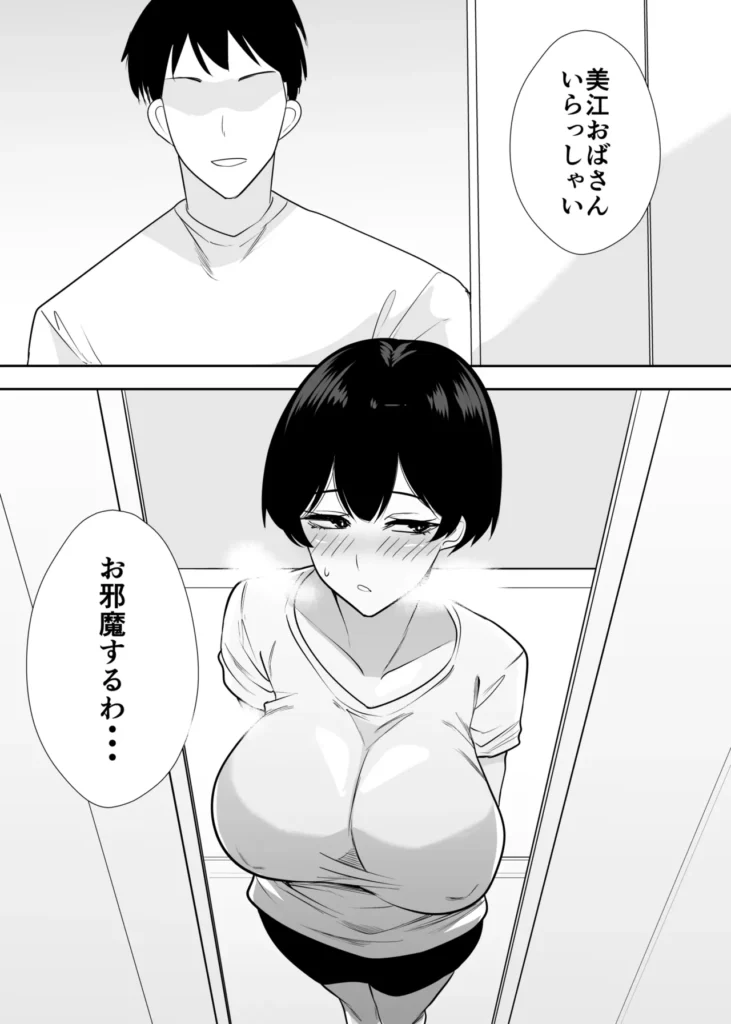 体育会系カーちゃんは性欲が強すぎて不倫がやめられない 18 87 https://eromanga-douzin.com/archives/65771