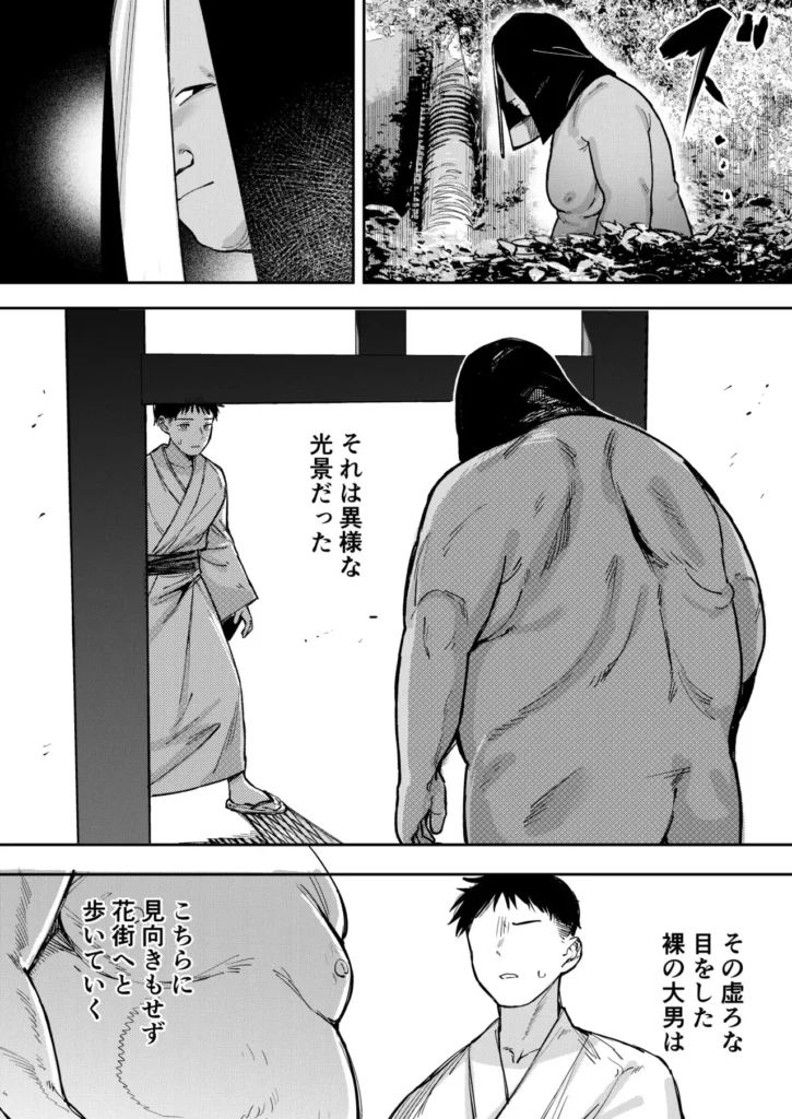 少女売春島 前編 18 98 https://eromanga-douzin.com/archives/66202