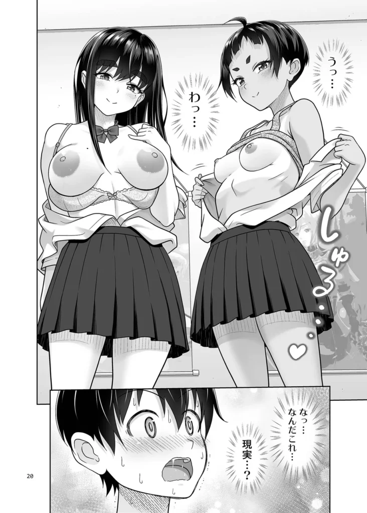 お勉強しよう 19 70