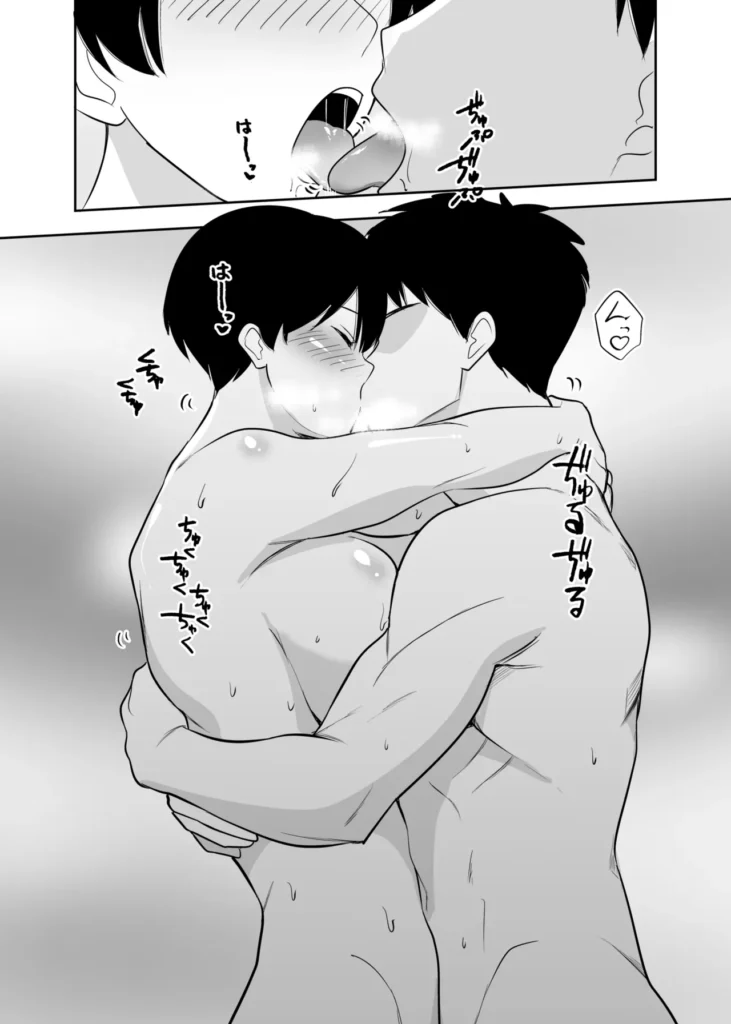 体育会系カーちゃんは性欲が強すぎて不倫がやめられない 19 85 https://eromanga-douzin.com/archives/65771