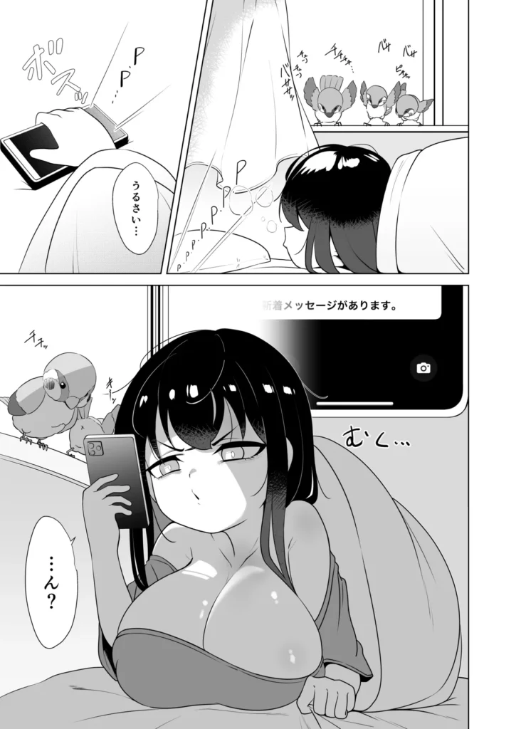 やっぱTSダウナージト目クマ濃いめ○リ巨乳しか勝たん。幕間 2 101