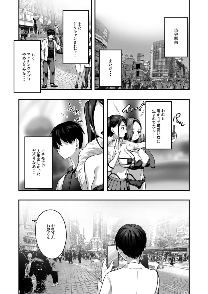 爆乳令和 2 147