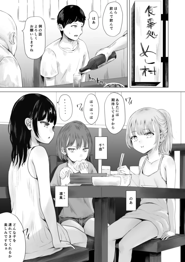 ハイトクハイツ102号室 2 62 https://eromanga-douzin.com/archives/63836