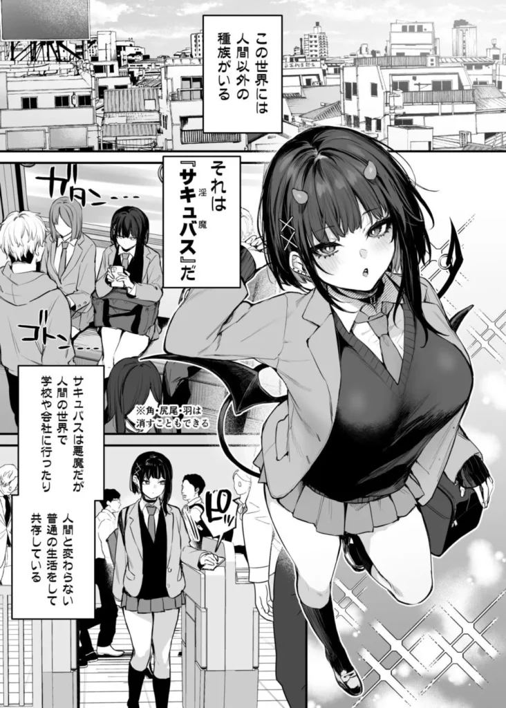 これはただの食事だからっ！ 2 79