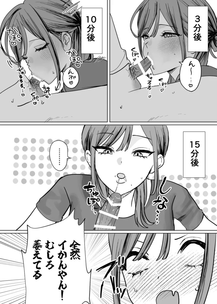エロ漫画のために幼馴染と一線超える話 いろいろあって幼馴染の家に転がり込むことになった男は、ドアをノックしなかったばかりに幼馴染がエロ漫画を描いていることを知る。 幼馴染のひなは処女で、エロ漫画の資料にしたいと言いながら男に性器を見せてほしいとねだってきた。最初は見せるだけのはずだったが、お互いに異性として意識しはじめ、ついに一線を越えてしまう……。 プレイ、描写 内容 ・フェラ ・手マン ・クリ責め ・種付けプレス ・断面図 ・陥没乳首 ・巨乳 全44ページ(本編4~43ページ) 本編は白海苔のみ エロ漫画のために幼馴染と一線超える話 21 22